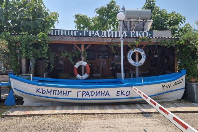 SOZOPOL ECO