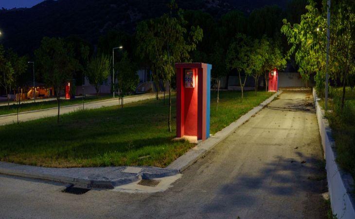 IOANNINA