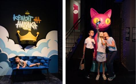 Fantasy - the Non-Museum of Plovdiv