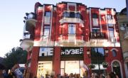 Fantasy - the Non-Museum of Plovdiv